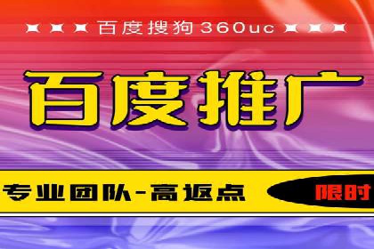 百度广告推广案例：地域精准投放技巧