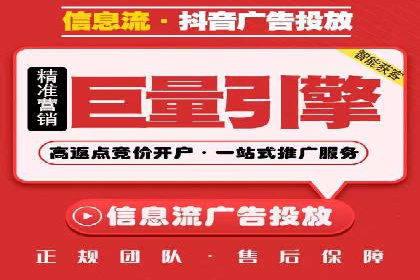 抖音信息流广告的互动性如何提升用户参与度