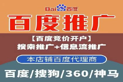 案例解析：信息流优化师如何实现精准广告投放